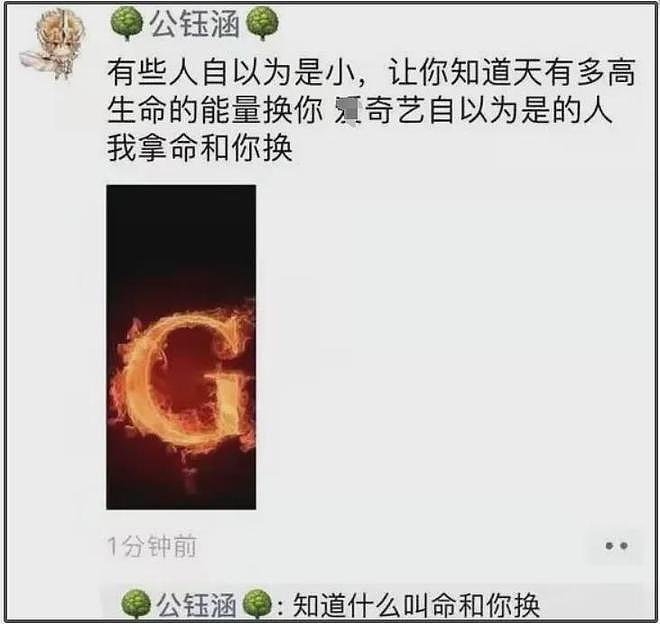 邓伦低调现身,深夜独自到超市买菜,复出无望经纪人资源给了新人(组图) - 14