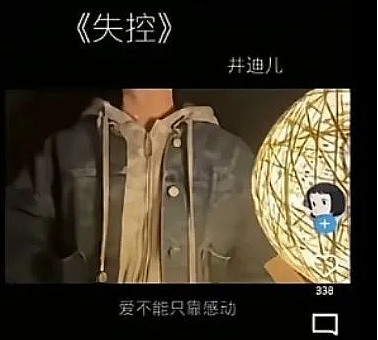 《年轮》引爆热搜,旺仔小乔却美美隐身?她到底是谁,又何去何从(组图) - 36