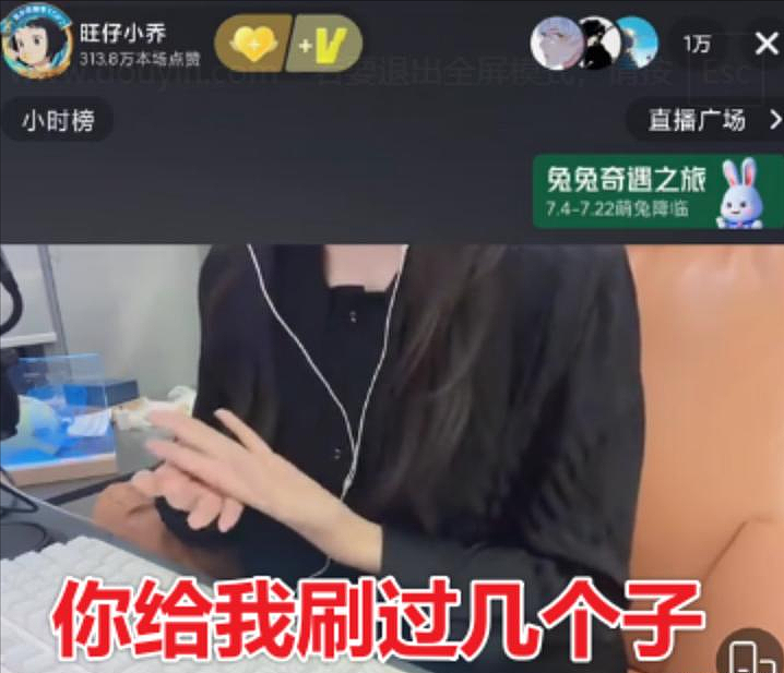《年轮》引爆热搜,旺仔小乔却美美隐身?她到底是谁,又何去何从(组图) - 43