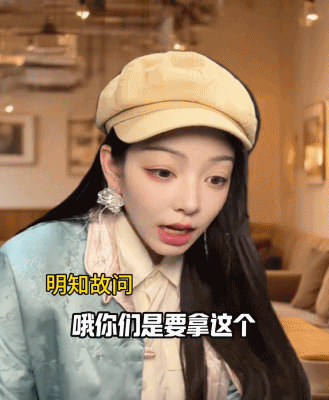 老板会自称“主理人”的店，啥都敢涨价、规矩比服务还多（组图） - 9