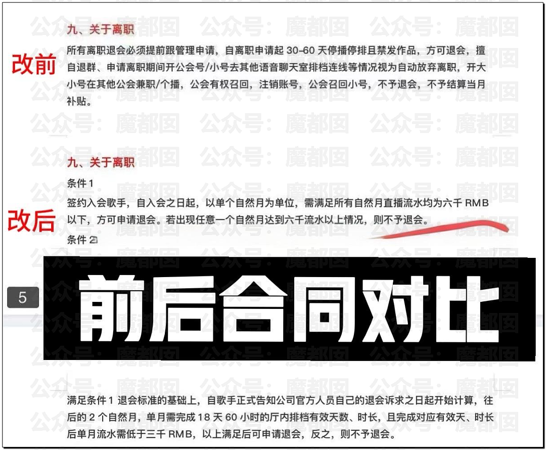 热搜第一！堵门、辱骂、打人…旺仔小乔被前员工同事曝光真身（视频/组图） - 10