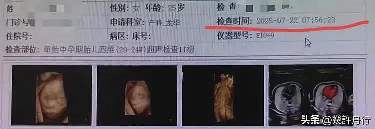 女子曝面试被打后续！涉事男被刑拘，老板黑料被扒，越扒越有（组图） - 27