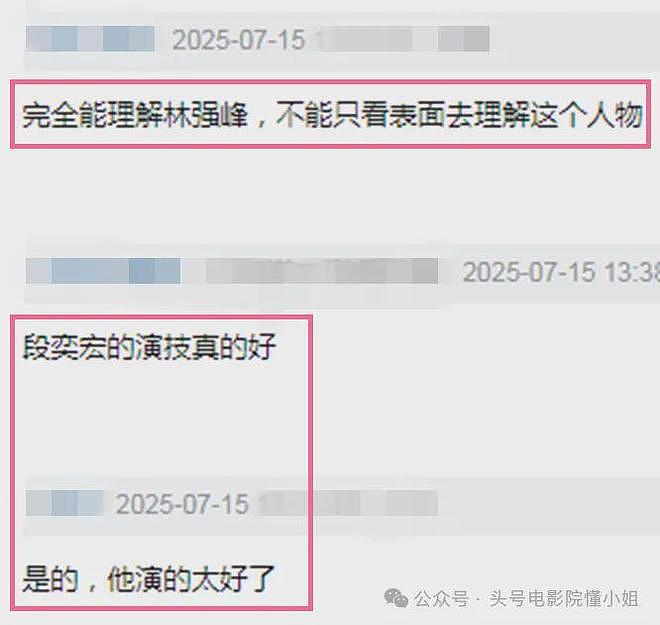 段奕宏《扫毒风暴》表演挨批!对比张译于和伟秦昊,差距一目了然(组图) - 16