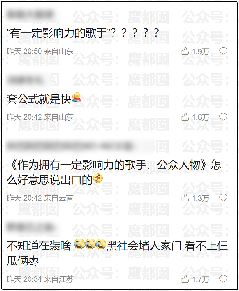 热搜第一！堵门、辱骂、打人…旺仔小乔被前员工同事曝光真身（视频/组图） - 39