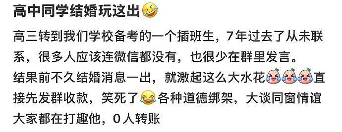 【爆笑】因为一个“死亡芭比粉”的口红印,我爸妈闹离婚了!只有我知道我爸有多冤...(组图) - 30