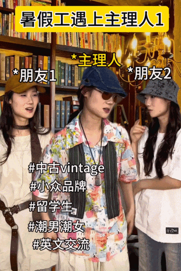 老板会自称“主理人”的店，啥都敢涨价、规矩比服务还多（组图） - 5