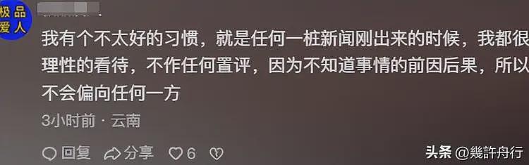 女子曝面试被打后续！涉事男被刑拘，老板黑料被扒，越扒越有（组图） - 16