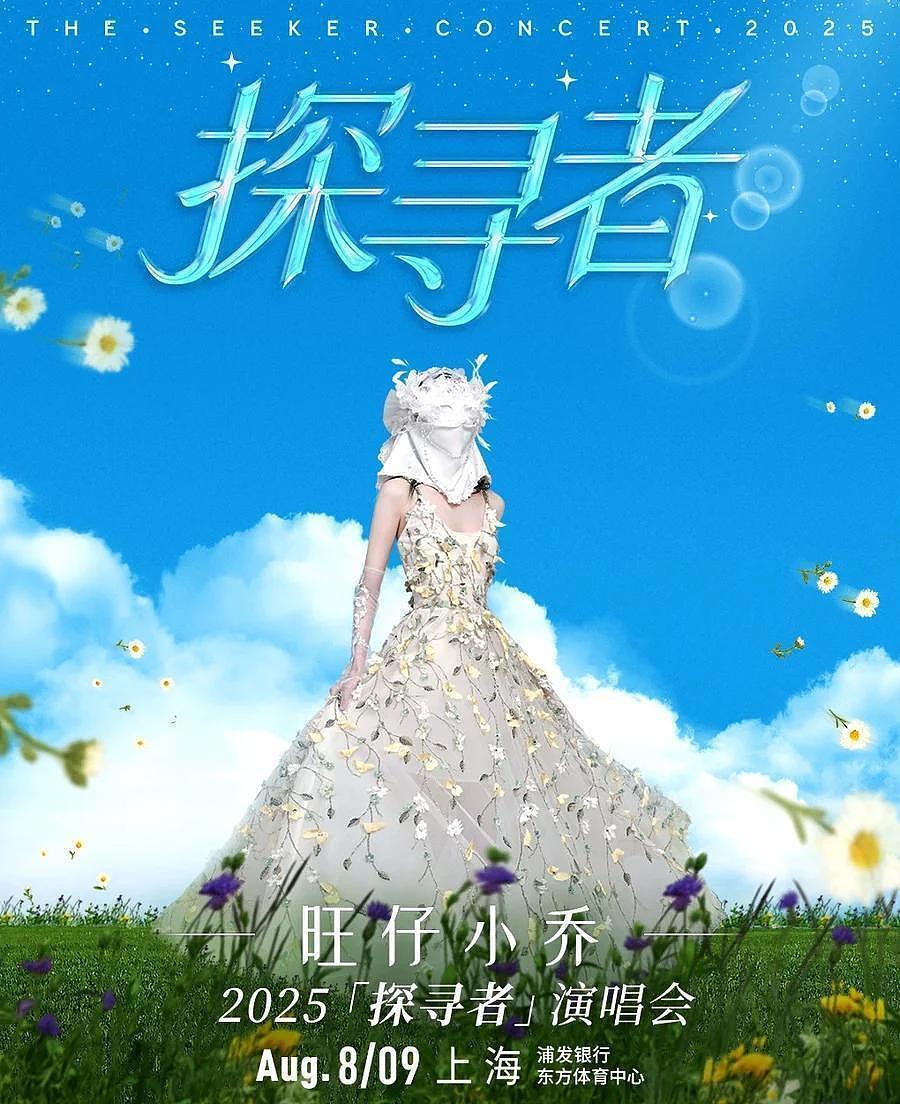 《年轮》引爆热搜,旺仔小乔却美美隐身?她到底是谁,又何去何从(组图) - 5