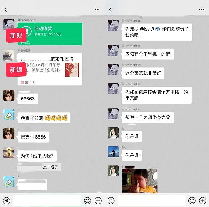 【爆笑】因为一个“死亡芭比粉”的口红印,我爸妈闹离婚了!只有我知道我爸有多冤...(组图) - 31