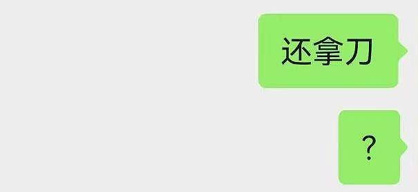 20岁小伙缅甸失联近一个月,曾发信息称“接我们的人带着枪”,警方介入(组图) - 4