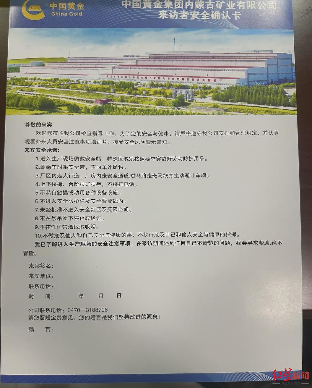 6名大学生溺亡的致命140分钟：这期间发生了什么？（组图） - 1