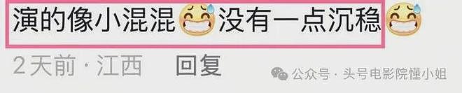 段奕宏《扫毒风暴》表演挨批!对比张译于和伟秦昊,差距一目了然(组图) - 5