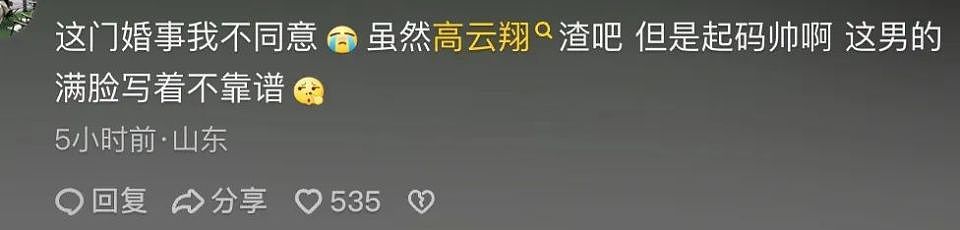 了解张维伊家庭后,不得不说,董璇这个“火坑”跳对了(组图) - 4