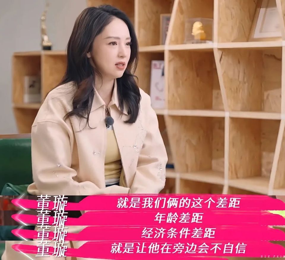了解张维伊家庭后,不得不说,董璇这个“火坑”跳对了(组图) - 22