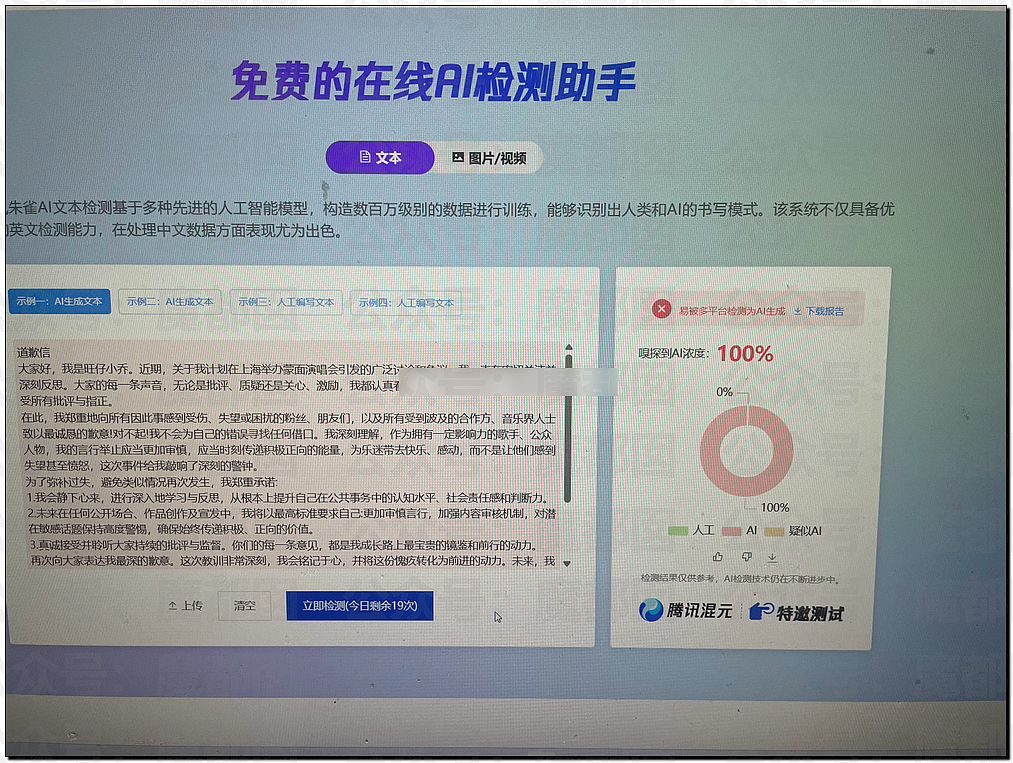 热搜第一！堵门、辱骂、打人…旺仔小乔被前员工同事曝光真身（视频/组图） - 44