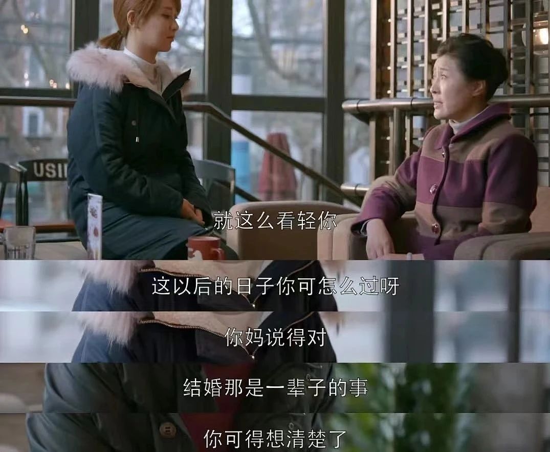 县城贵妇，如何守住彩礼钱？（组图） - 11