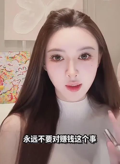 网红叶珂自曝回归直播真相！为了赚钱，整场直播却拒谈黄晓明（组图） - 6