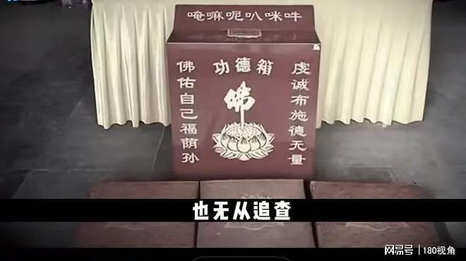 释永信被查,曾斥巨资在澳洲建分寺和四星级酒店!多次被曝娶妻生子国外买地(组图) - 11