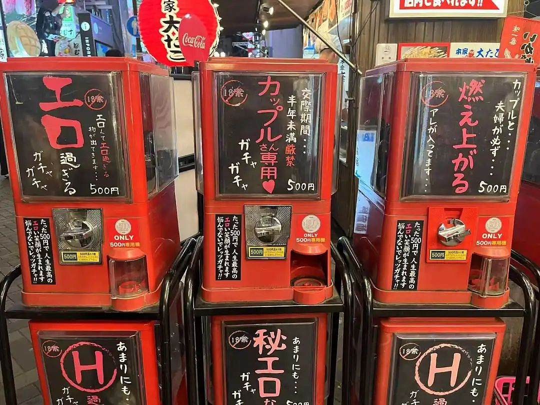 15元/次能抽到陌生男人证件照、通缉令甚至丁字裤，东亚社畜专属盲盒“真把我当日本人整”了？（组图） - 20