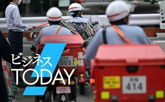 日本邮局男员工寄用过保险套给20名女同事!从内部选妃,专挑正妹下手…(组图) - 12