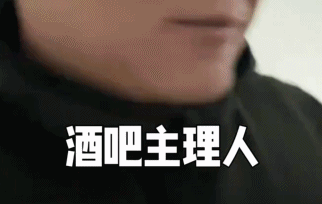 老板会自称“主理人”的店，啥都敢涨价、规矩比服务还多（组图） - 3