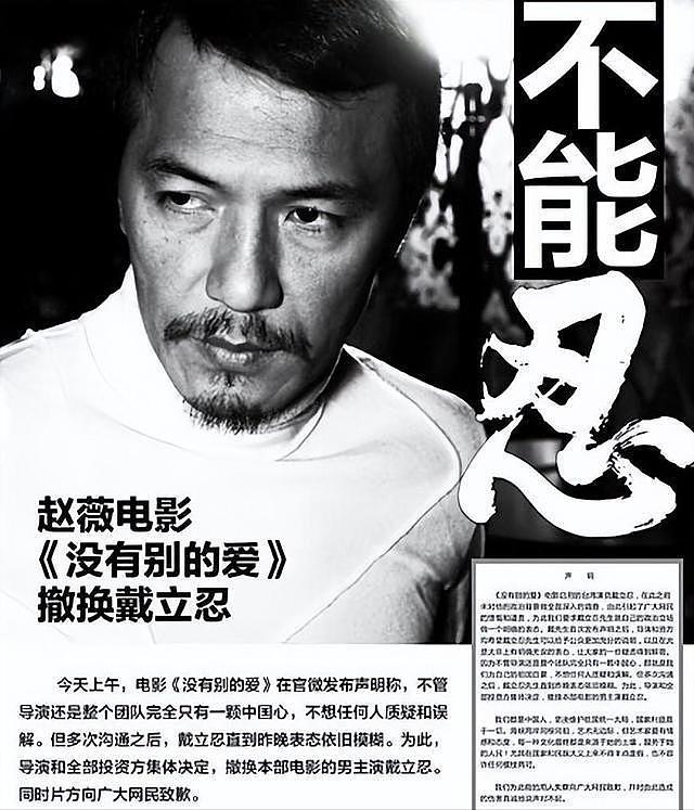 赵薇传来1个好消息1个坏消息，事业婚姻全失败，但她还有一张好牌（组图） - 14