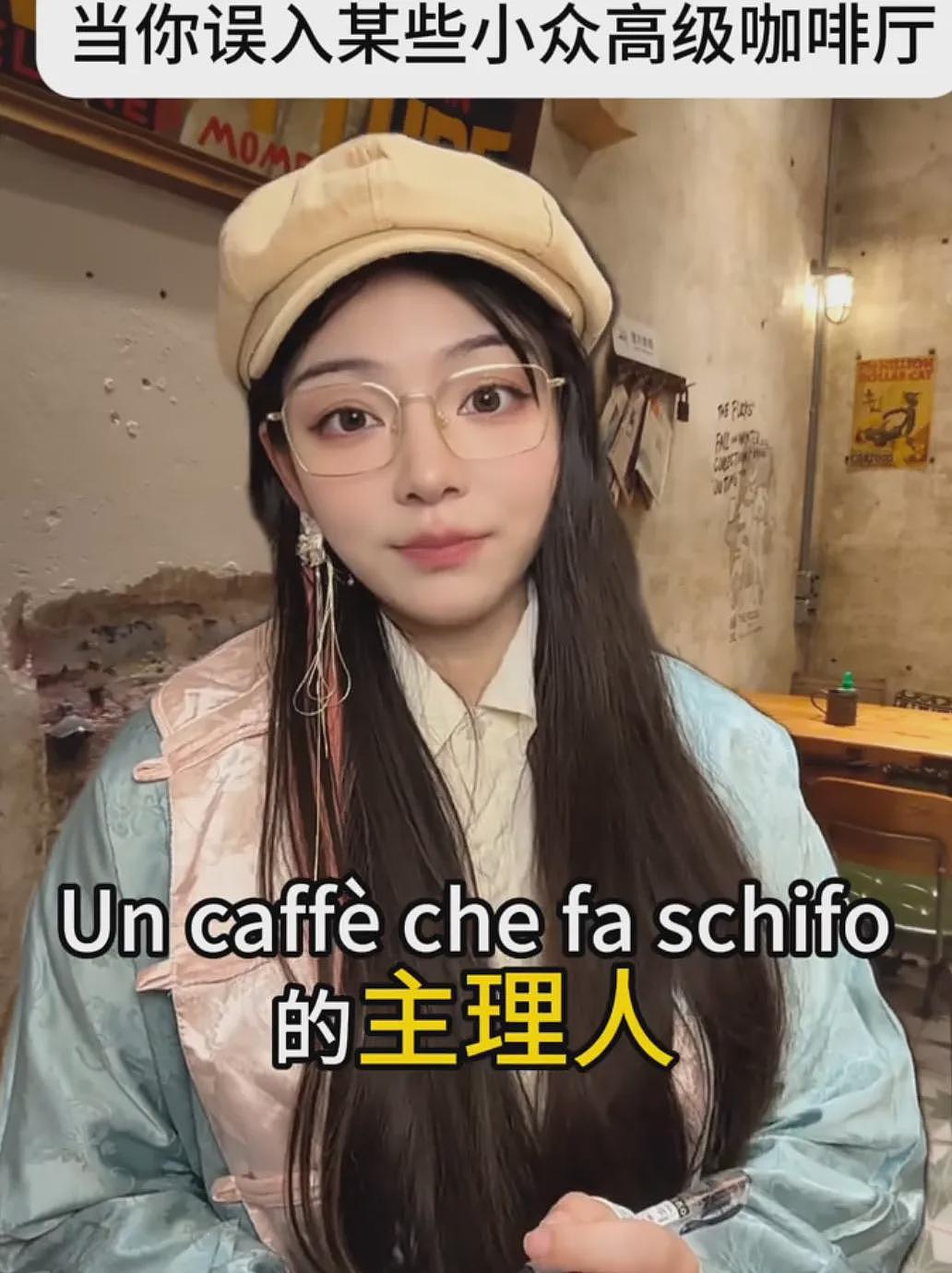 老板会自称“主理人”的店，啥都敢涨价、规矩比服务还多（组图） - 6