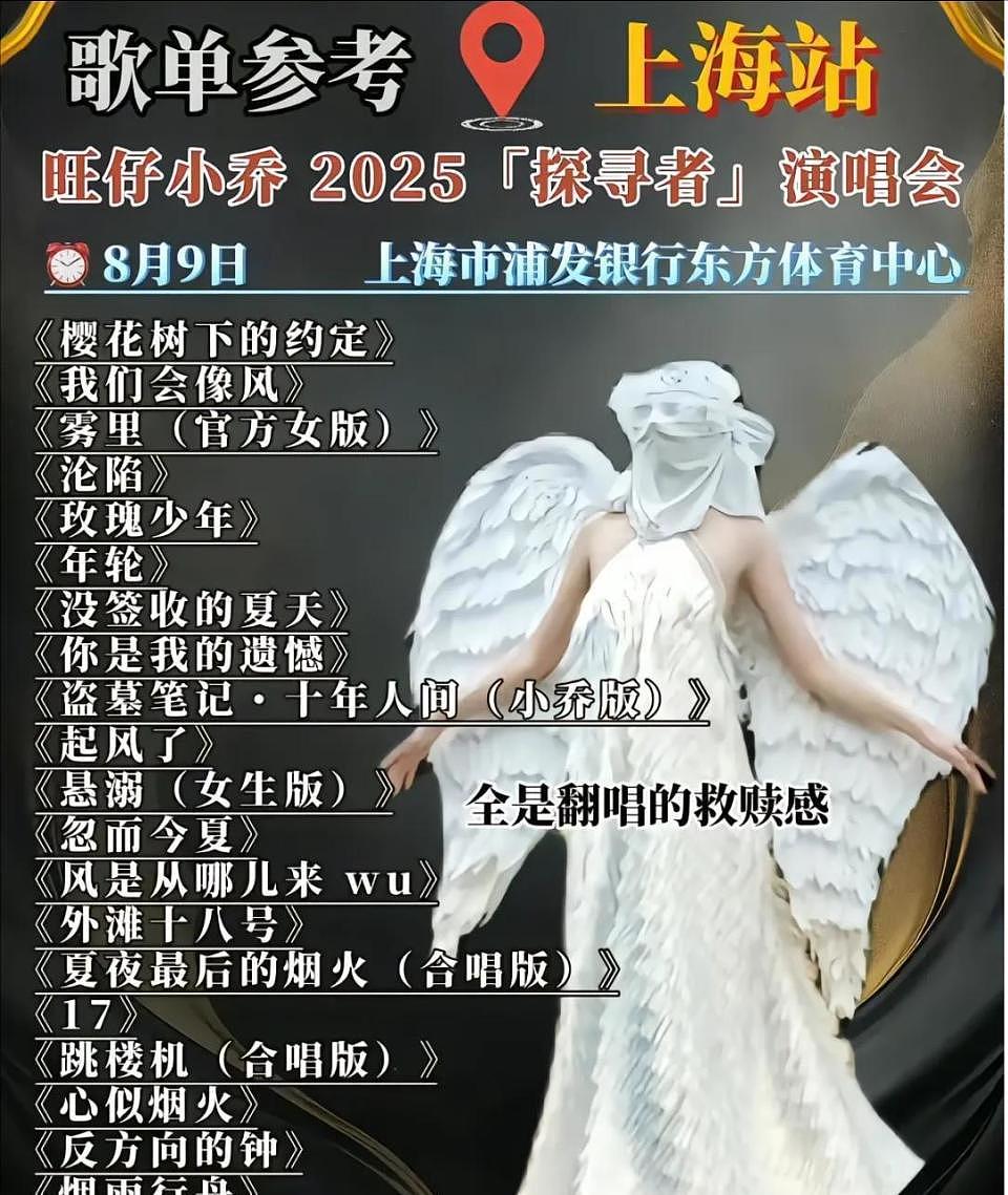 《年轮》引爆热搜,旺仔小乔却美美隐身?她到底是谁,又何去何从(组图) - 29