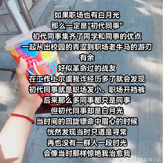 【爆笑】晒了一张男朋友的聊天截图，评论都说我被绿了？网友惊呆：这眼睛比显微镜还强！（组图） - 33