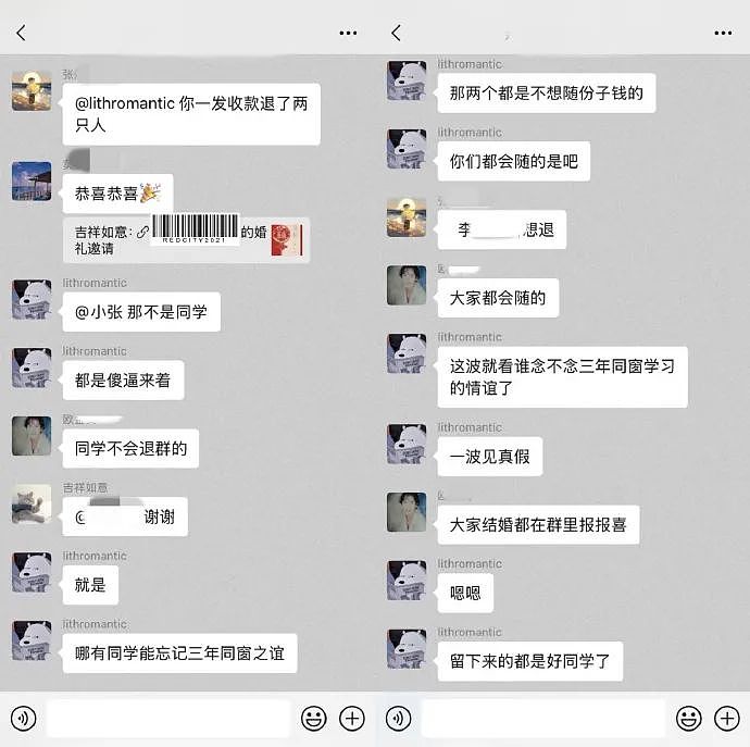 【爆笑】因为一个“死亡芭比粉”的口红印,我爸妈闹离婚了!只有我知道我爸有多冤...(组图) - 32