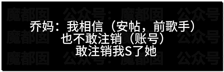热搜第一！堵门、辱骂、打人…旺仔小乔被前员工同事曝光真身（视频/组图） - 14