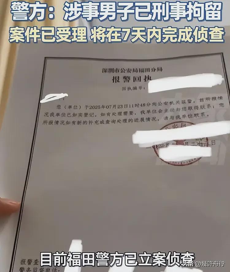 女子曝面试被打后续！涉事男被刑拘，老板黑料被扒，越扒越有（组图） - 33