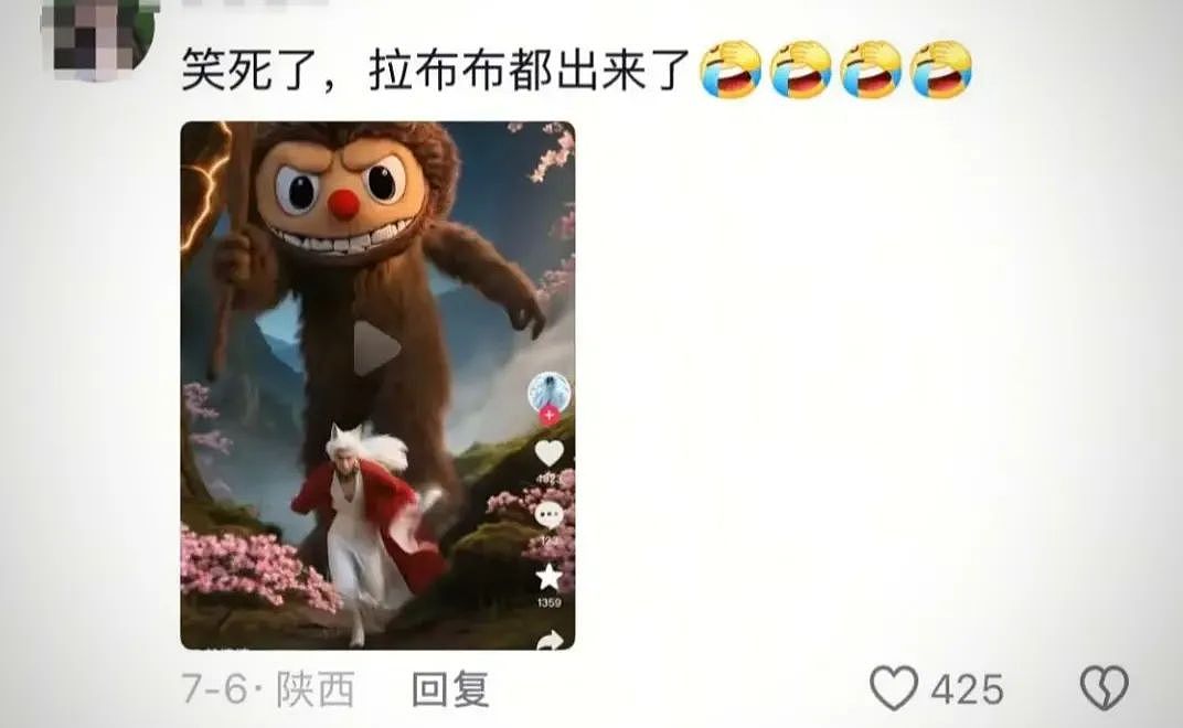 一夜爆火的AI“电子榨菜”,让同行无地自容(组图) - 11