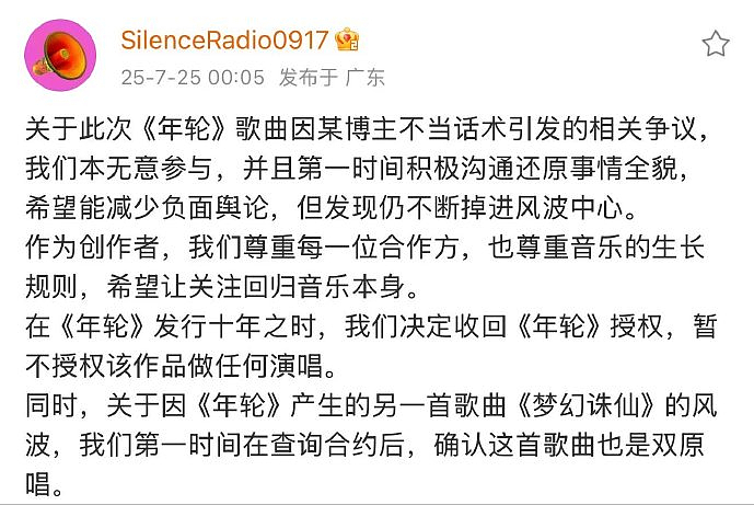 《年轮》引爆热搜,旺仔小乔却美美隐身?她到底是谁,又何去何从(组图) - 15