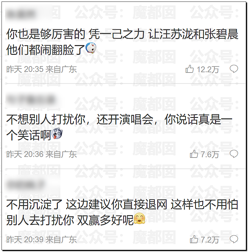 热搜第一！堵门、辱骂、打人…旺仔小乔被前员工同事曝光真身（视频/组图） - 37