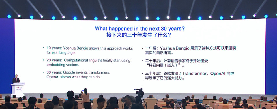 辛顿历史性首访中国,再次警告:AI就像一只幼虎(组图) - 4