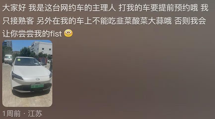老板会自称“主理人”的店，啥都敢涨价、规矩比服务还多（组图） - 14