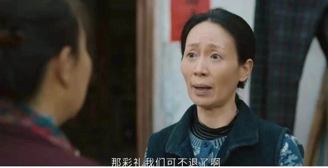 县城贵妇，如何守住彩礼钱？（组图） - 8