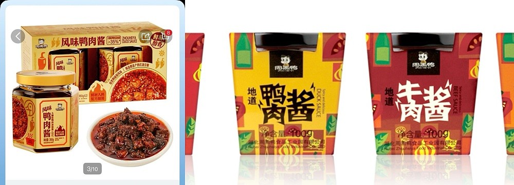 休闲食品抢占山姆货架，卤味巨头周黑鸭接连上架新品，洽洽去年卖了2亿（组图） - 2