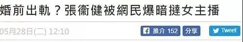 风水轮流转!抛弃穷初恋与富豪奉子成婚,隐忍老公偷吃12年被扫地出门,今前任变视帝已无法挽回?(组图) - 9