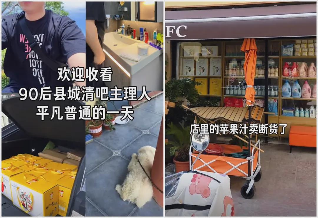 老板会自称“主理人”的店，啥都敢涨价、规矩比服务还多（组图） - 17