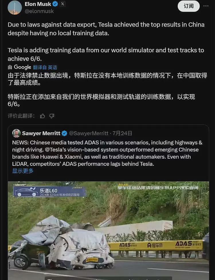 特斯拉辅助驾驶排第一,懂车帝这个测试有意义吗?(组图) - 7