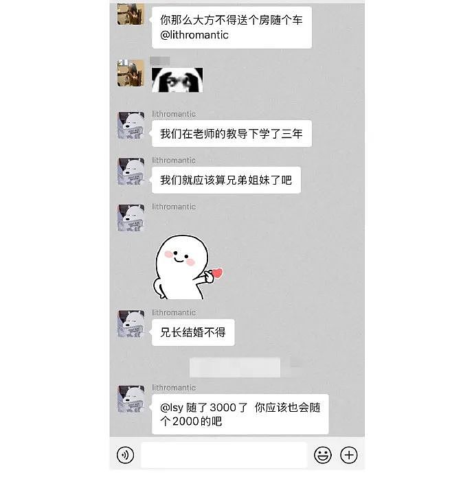 【爆笑】因为一个“死亡芭比粉”的口红印,我爸妈闹离婚了!只有我知道我爸有多冤...(组图) - 33