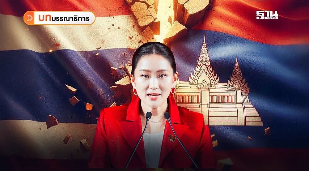 柬埔寨指挥官身亡!佩通坦回应真相,泰国三军联合应对(组图) - 12