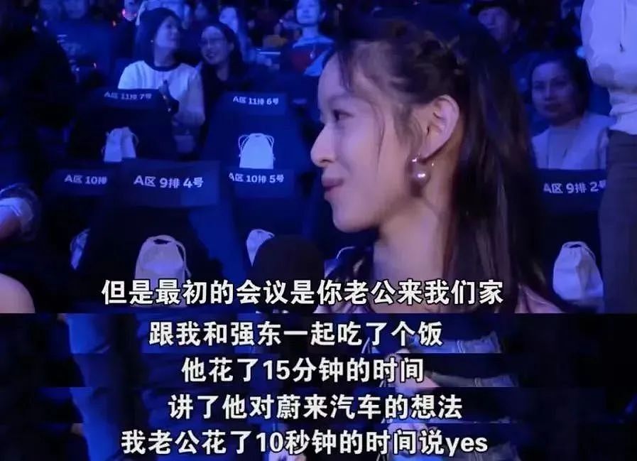 吓了车圈一跳!刘强东拿下比亚迪(组图) - 5