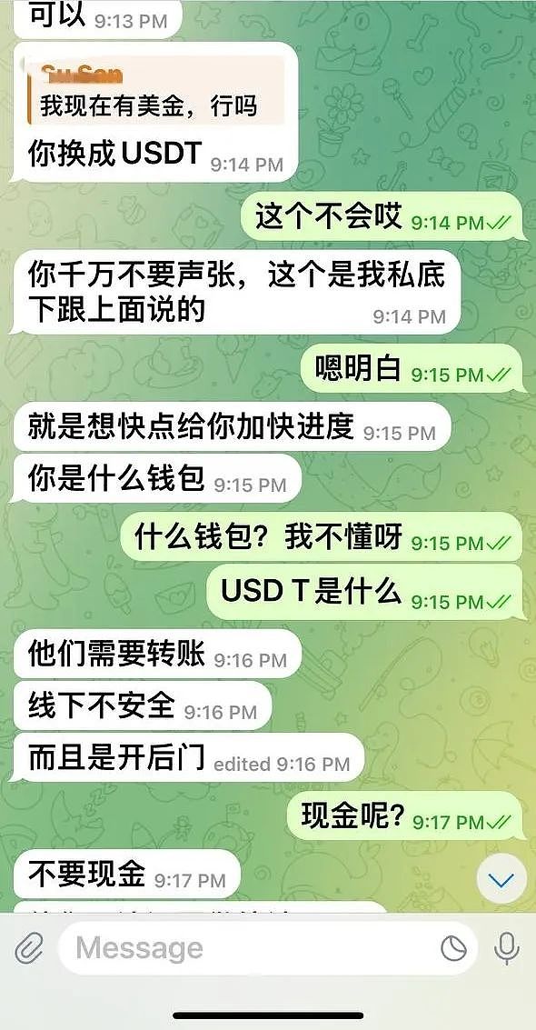 “3天面谈，包过”！华人女子急于拿身份，被骗25万元，支付宝账户被封（组图） - 5