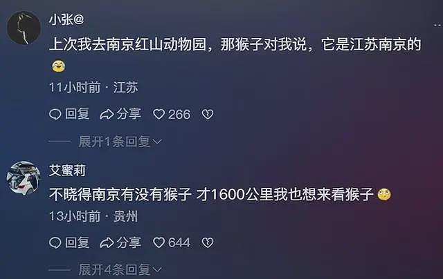 游客辱骂驱猴大爷后续:更多本地人发声,男子身份被扒,账号被骂到私密(视频/组图) - 27