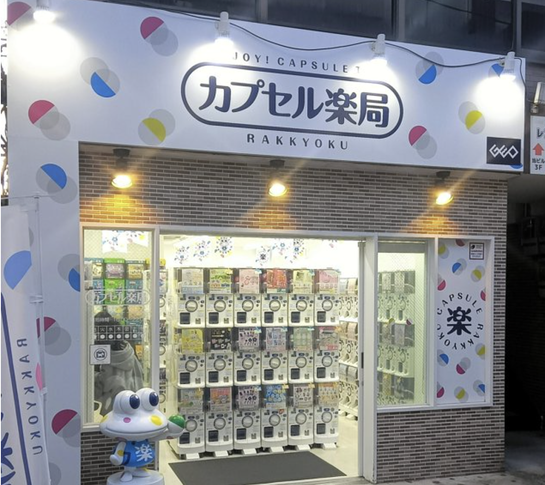 15元/次能抽到陌生男人证件照、通缉令甚至丁字裤，东亚社畜专属盲盒“真把我当日本人整”了？（组图） - 25
