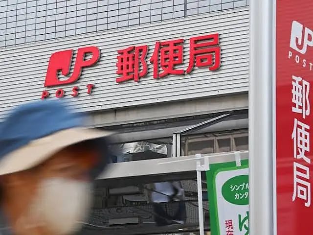 日本邮局男员工寄用过保险套给20名女同事!从内部选妃,专挑正妹下手…(组图) - 1