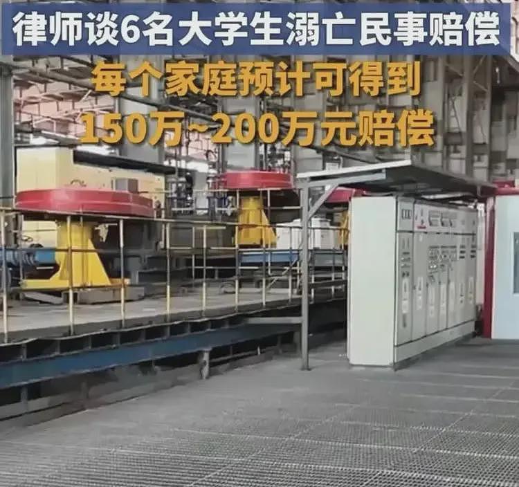溺亡学生赔偿金约590万，6名母亲眼泪哭干，前往东北大学（组图） - 11